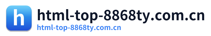 html-top-8868ty.com.cn